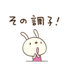 まいにちエール☆てるてるうさぎ（個別スタンプ：10）