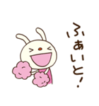 まいにちエール☆てるてるうさぎ（個別スタンプ：12）