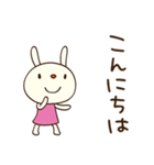 まいにちエール☆てるてるうさぎ（個別スタンプ：14）