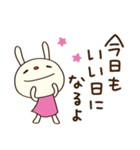 まいにちエール☆てるてるうさぎ（個別スタンプ：16）