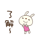 まいにちエール☆てるてるうさぎ（個別スタンプ：17）