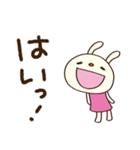 まいにちエール☆てるてるうさぎ（個別スタンプ：18）