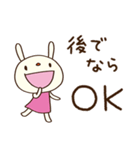 まいにちエール☆てるてるうさぎ（個別スタンプ：19）