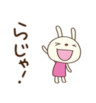 まいにちエール☆てるてるうさぎ（個別スタンプ：20）