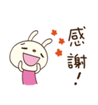 まいにちエール☆てるてるうさぎ（個別スタンプ：22）
