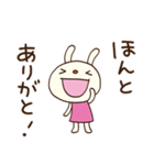 まいにちエール☆てるてるうさぎ（個別スタンプ：23）