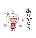 まいにちエール☆てるてるうさぎ（個別スタンプ：24）