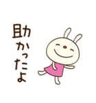 まいにちエール☆てるてるうさぎ（個別スタンプ：26）