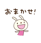 まいにちエール☆てるてるうさぎ（個別スタンプ：29）
