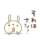 まいにちエール☆てるてるうさぎ（個別スタンプ：31）