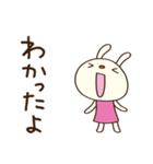 まいにちエール☆てるてるうさぎ（個別スタンプ：32）
