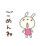 まいにちエール☆てるてるうさぎ（個別スタンプ：33）