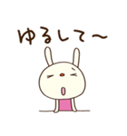 まいにちエール☆てるてるうさぎ（個別スタンプ：34）