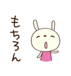 まいにちエール☆てるてるうさぎ（個別スタンプ：36）