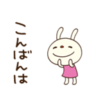 まいにちエール☆てるてるうさぎ（個別スタンプ：37）