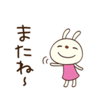 まいにちエール☆てるてるうさぎ（個別スタンプ：39）