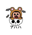 ポポベアの楽しいハロウィン！（個別スタンプ：2）