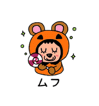 ポポベアの楽しいハロウィン！（個別スタンプ：8）