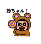 ポポベアの楽しいハロウィン！（個別スタンプ：11）