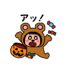 ポポベアの楽しいハロウィン！（個別スタンプ：12）