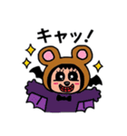 ポポベアの楽しいハロウィン！（個別スタンプ：13）
