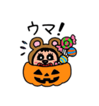 ポポベアの楽しいハロウィン！（個別スタンプ：16）