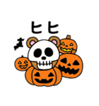 ポポベアの楽しいハロウィン！（個別スタンプ：17）