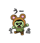ポポベアの楽しいハロウィン！（個別スタンプ：18）