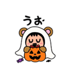 ポポベアの楽しいハロウィン！（個別スタンプ：20）