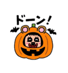 ポポベアの楽しいハロウィン！（個別スタンプ：22）
