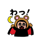 ポポベアの楽しいハロウィン！（個別スタンプ：25）