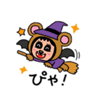 ポポベアの楽しいハロウィン！（個別スタンプ：27）