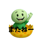 HANA FAMILY 2（個別スタンプ：13）