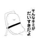 日常で使って欲しい 労り寿司（個別スタンプ：8）