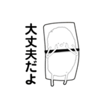 日常で使って欲しい 労り寿司（個別スタンプ：15）