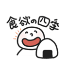 太っちょまるがお君のゆるダイエット（個別スタンプ：1）