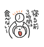 太っちょまるがお君のゆるダイエット（個別スタンプ：8）
