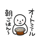 太っちょまるがお君のゆるダイエット（個別スタンプ：9）