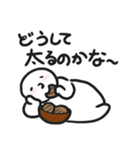 太っちょまるがお君のゆるダイエット（個別スタンプ：11）