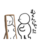 太っちょまるがお君のゆるダイエット（個別スタンプ：12）