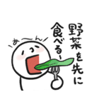 太っちょまるがお君のゆるダイエット（個別スタンプ：15）
