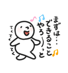 太っちょまるがお君のゆるダイエット（個別スタンプ：19）