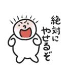 太っちょまるがお君のゆるダイエット（個別スタンプ：20）