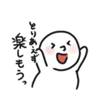 太っちょまるがお君のゆるダイエット（個別スタンプ：21）