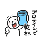 太っちょまるがお君のゆるダイエット（個別スタンプ：22）
