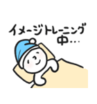 太っちょまるがお君のゆるダイエット（個別スタンプ：24）