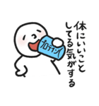 太っちょまるがお君のゆるダイエット（個別スタンプ：26）