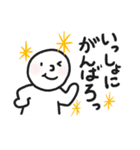太っちょまるがお君のゆるダイエット（個別スタンプ：27）