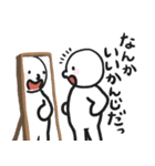 太っちょまるがお君のゆるダイエット（個別スタンプ：32）