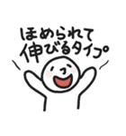 太っちょまるがお君のゆるダイエット（個別スタンプ：37）